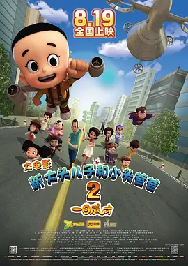 日韩精品1区2区3区