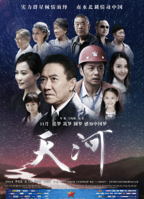 《情事:妻子的朋友2》在线观看